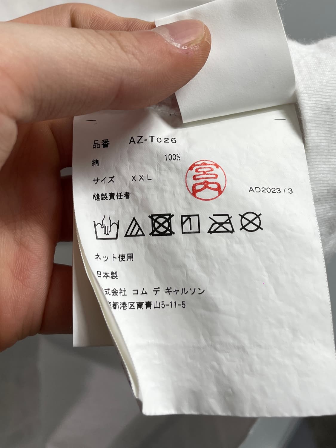 꼼데가르송 와펜 프린팅 반팔티 (on.710) 상품이미지5