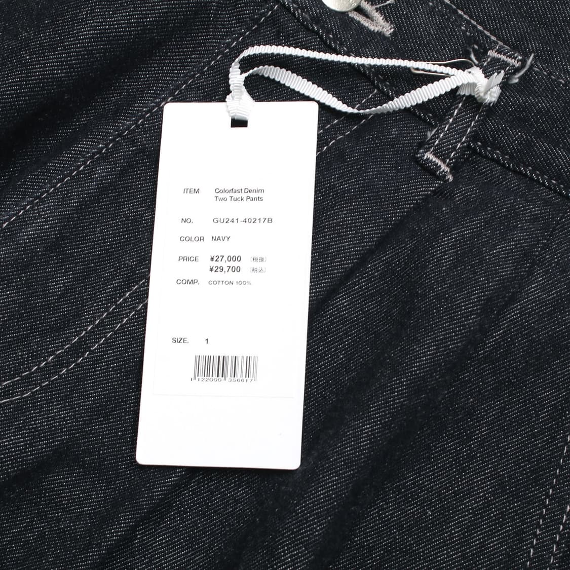 Graphpaper 상품이미지2