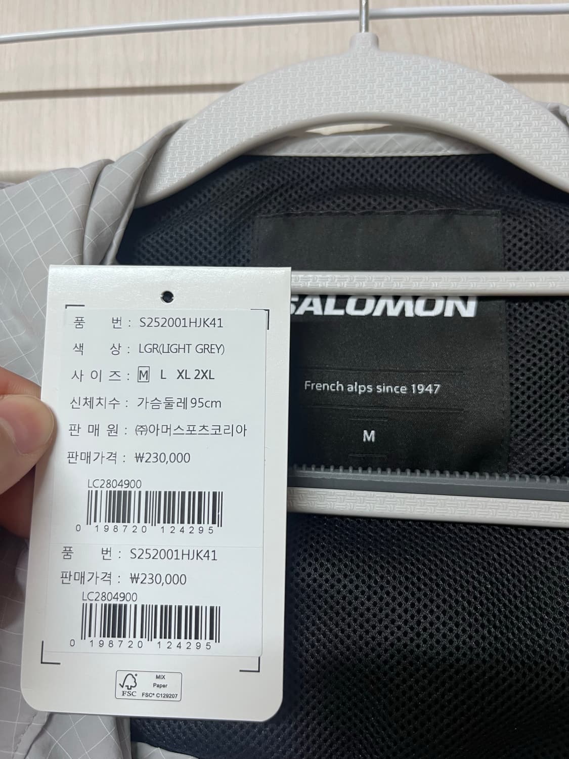 살로몬 피나클 LT자켓.  상품이미지9