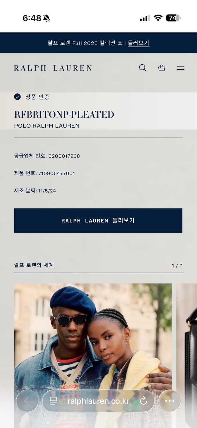 폴로 랄프로렌 플리츠 치노팬츠 베이지 상품이미지5