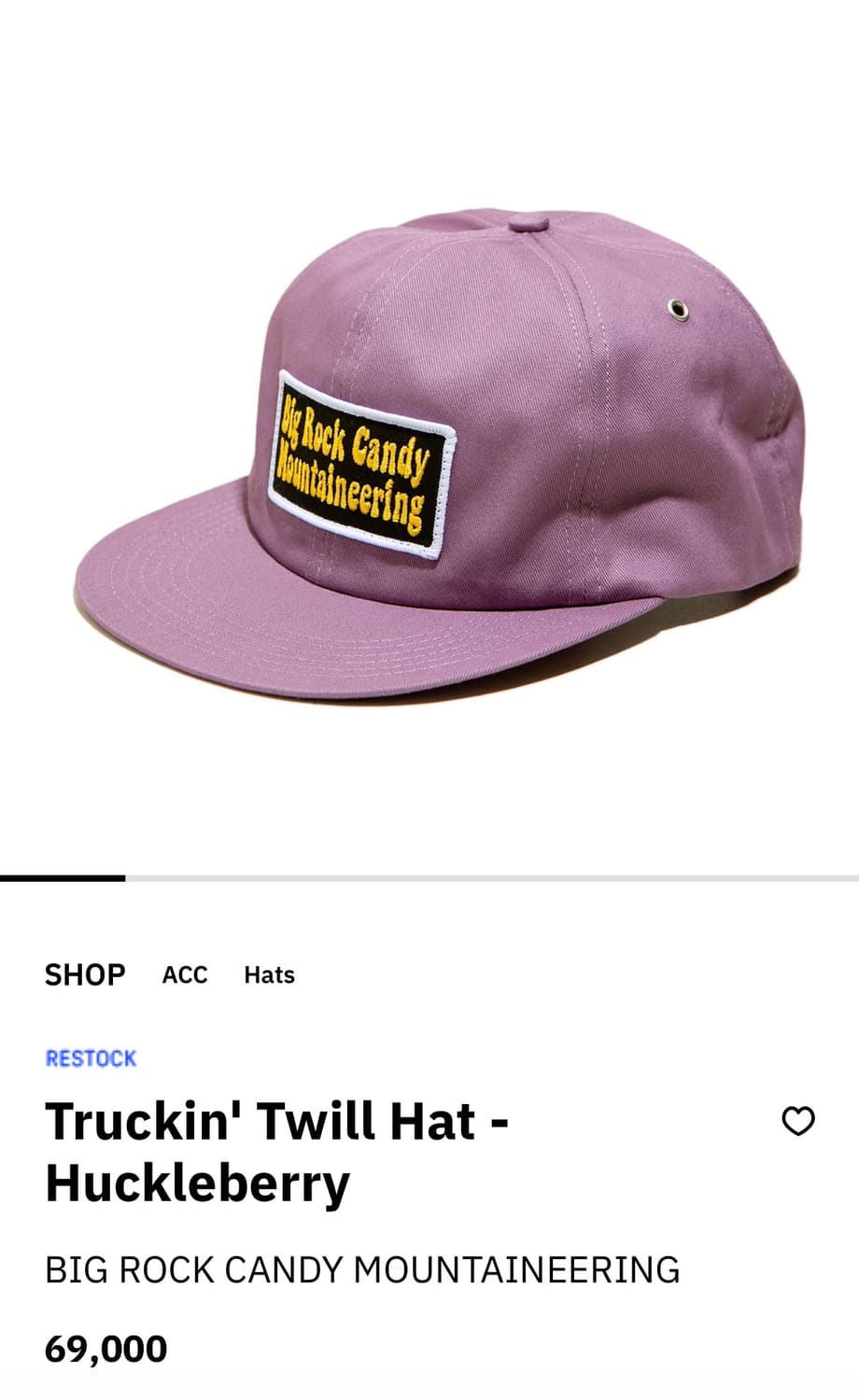 Big rock candy mountaineering 볼캡 상품이미지2