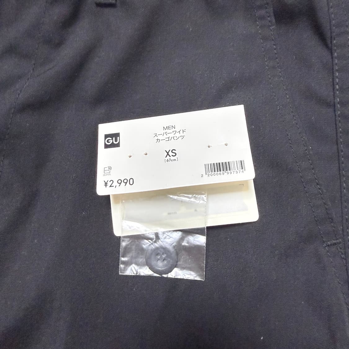 GU 슈퍼 와이드 카고 팬츠 블랙 상품이미지5