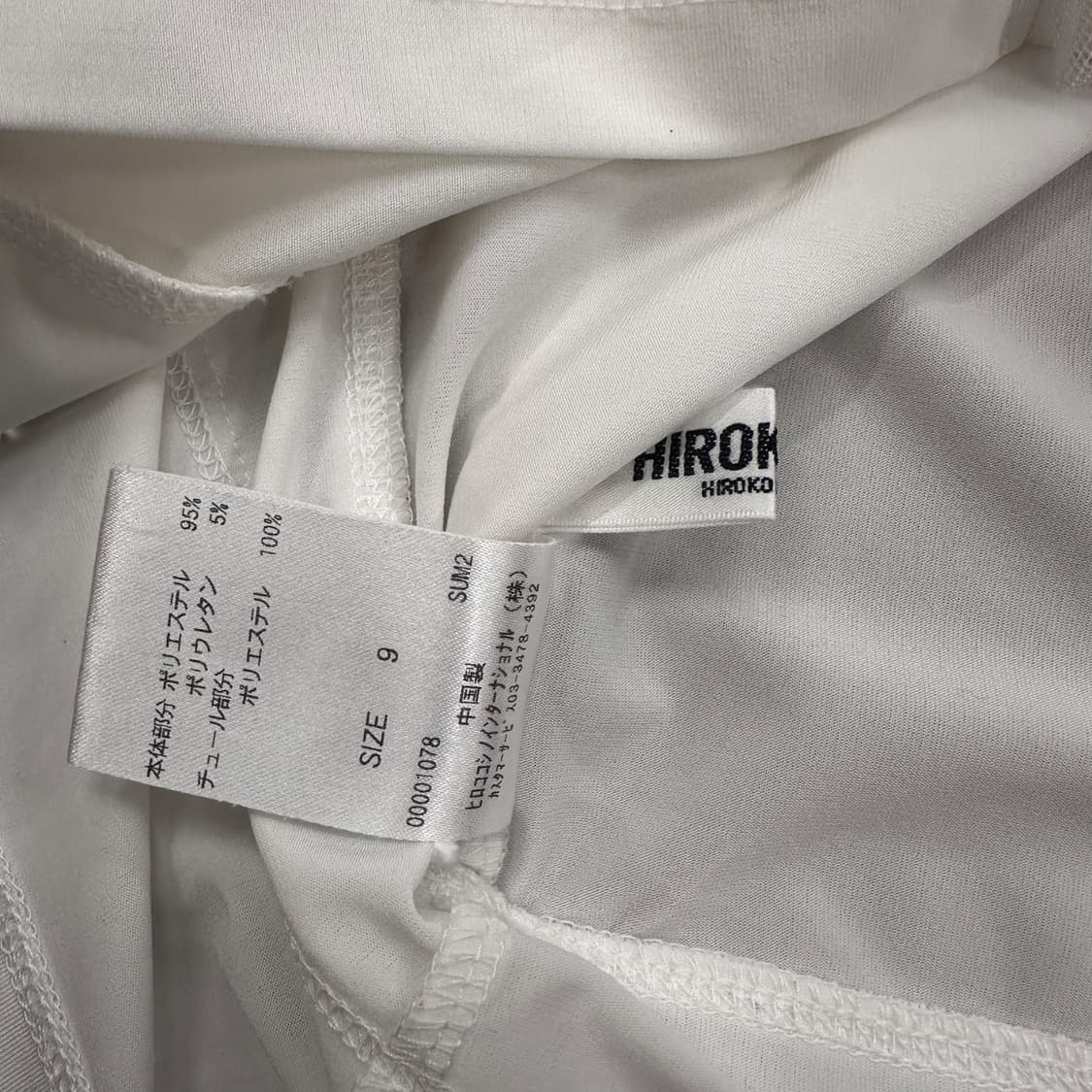 Padlock Printing Seethrough Girlish Top 상품이미지7