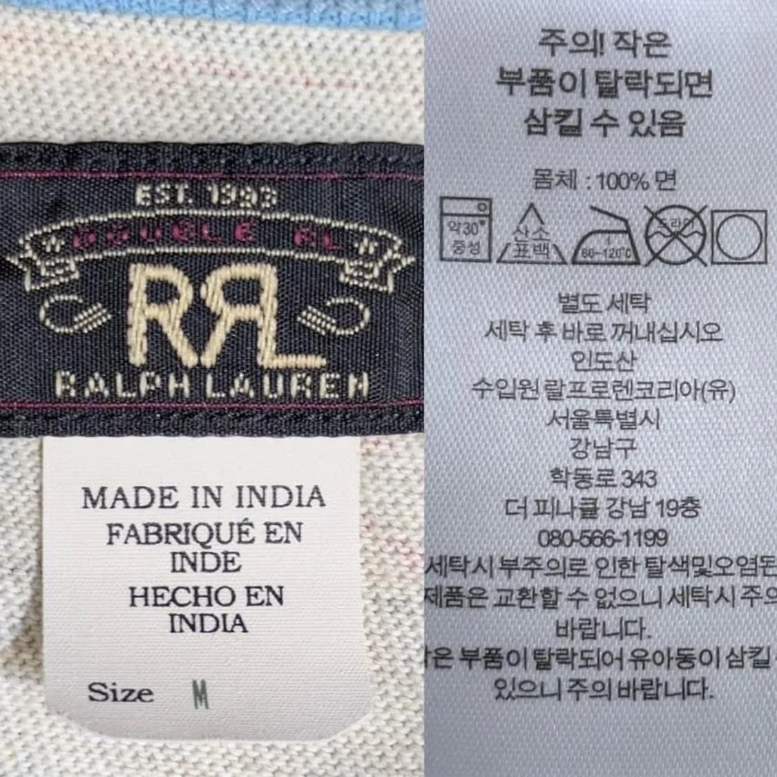 RRL 자카드 링거티 상품이미지3