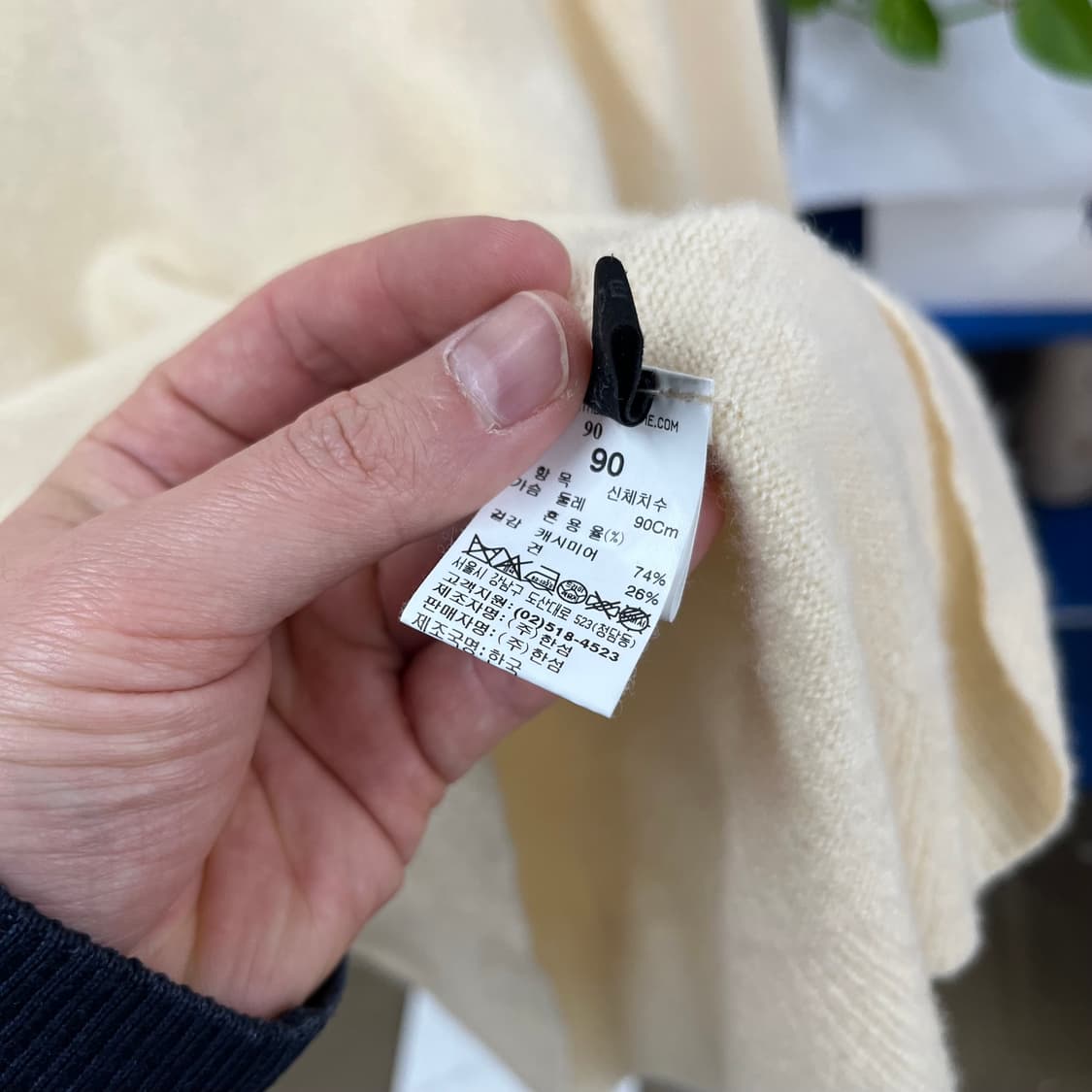 더캐시미어 캐시미어 블렌드 브이넥 니트 M 상품이미지4