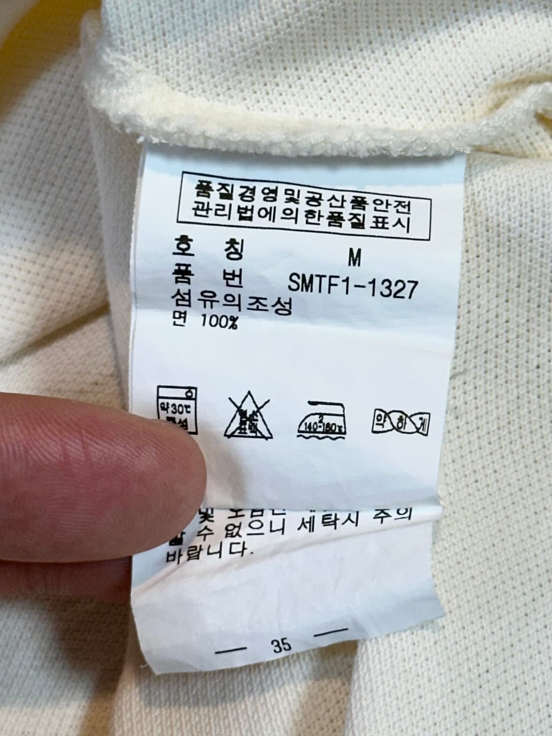 폴로 랄프로렌 슬림핏 빅포니 로고 PK 긴팔 카라티 아이보리 상품이미지8