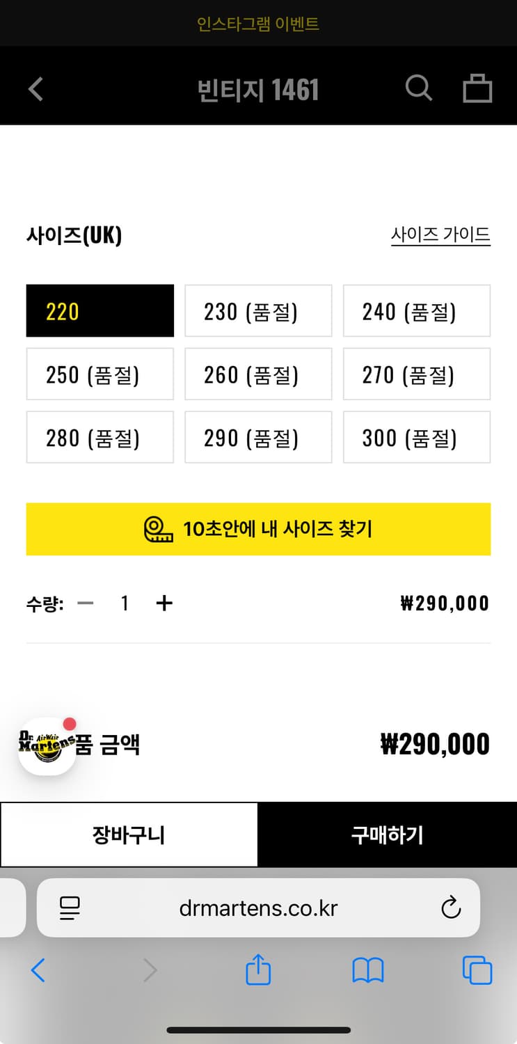닥터마틴 1461 mie 상품이미지3