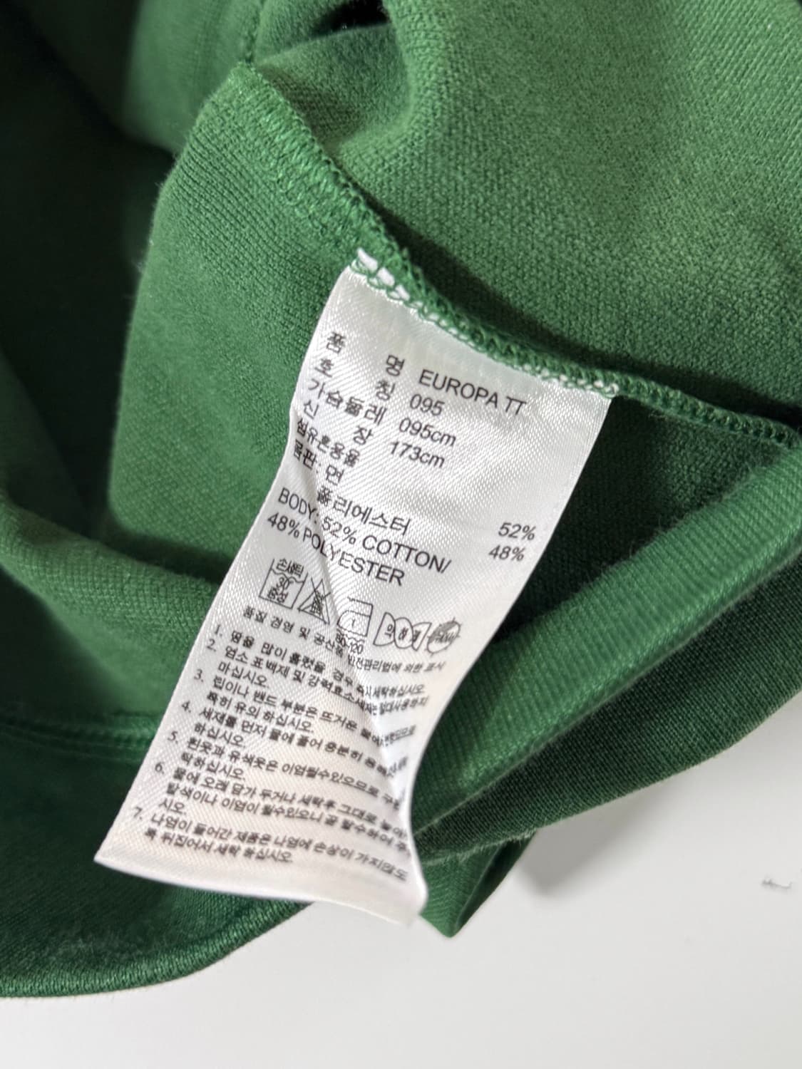 아디다스 딥그린 유로파 트랙 져지 상품이미지4