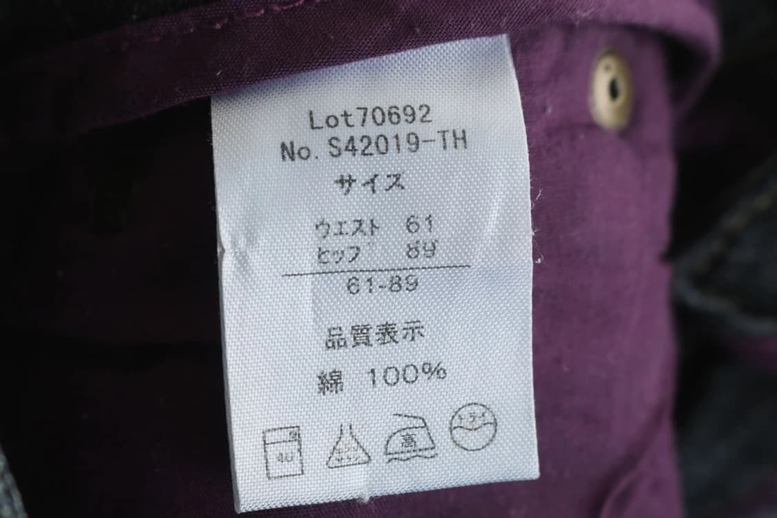 THEORIA 데님 숏팬츠 핫팬츠 반바지 갸루 와투케 y2k 상품이미지6