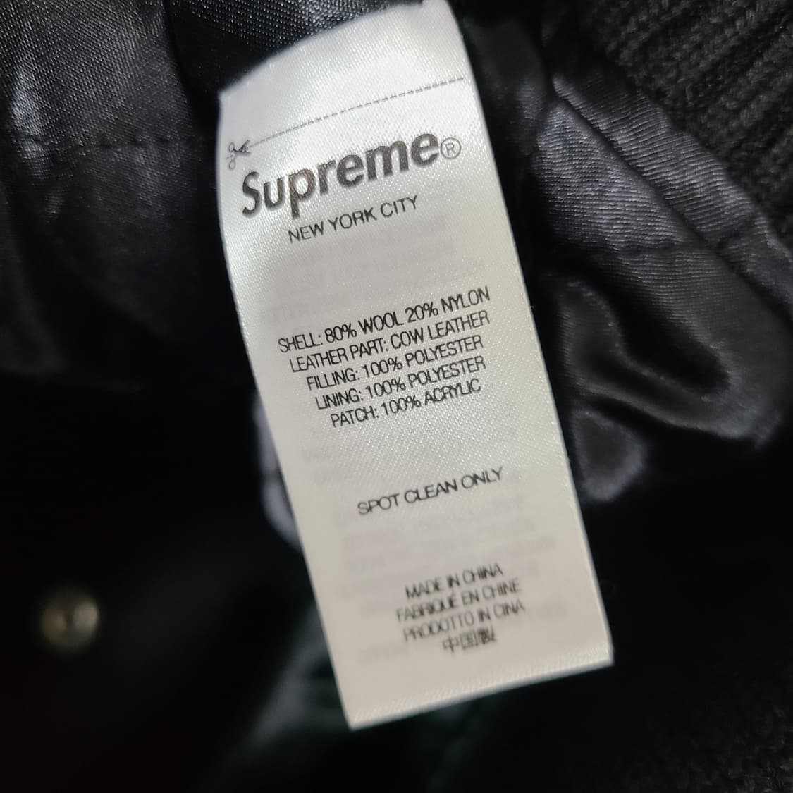 슈프림 타이거 바시티 자켓 블랙 XL 상품이미지8