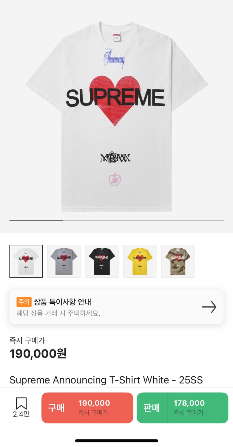 슈프림 반팔 상품이미지2
