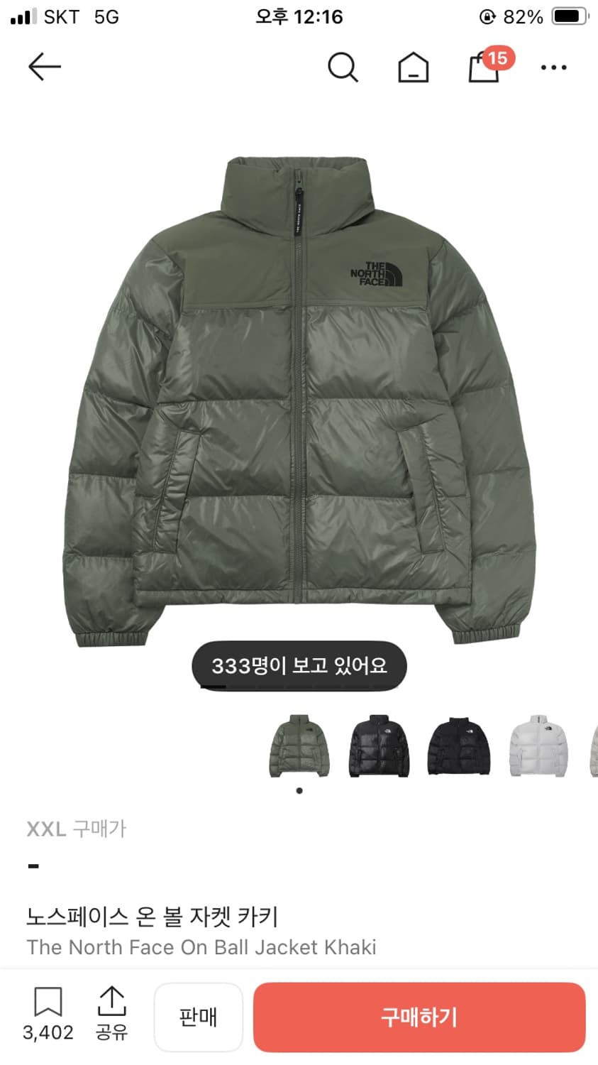 노스페이스 온 볼 패딩 카키 상품이미지1