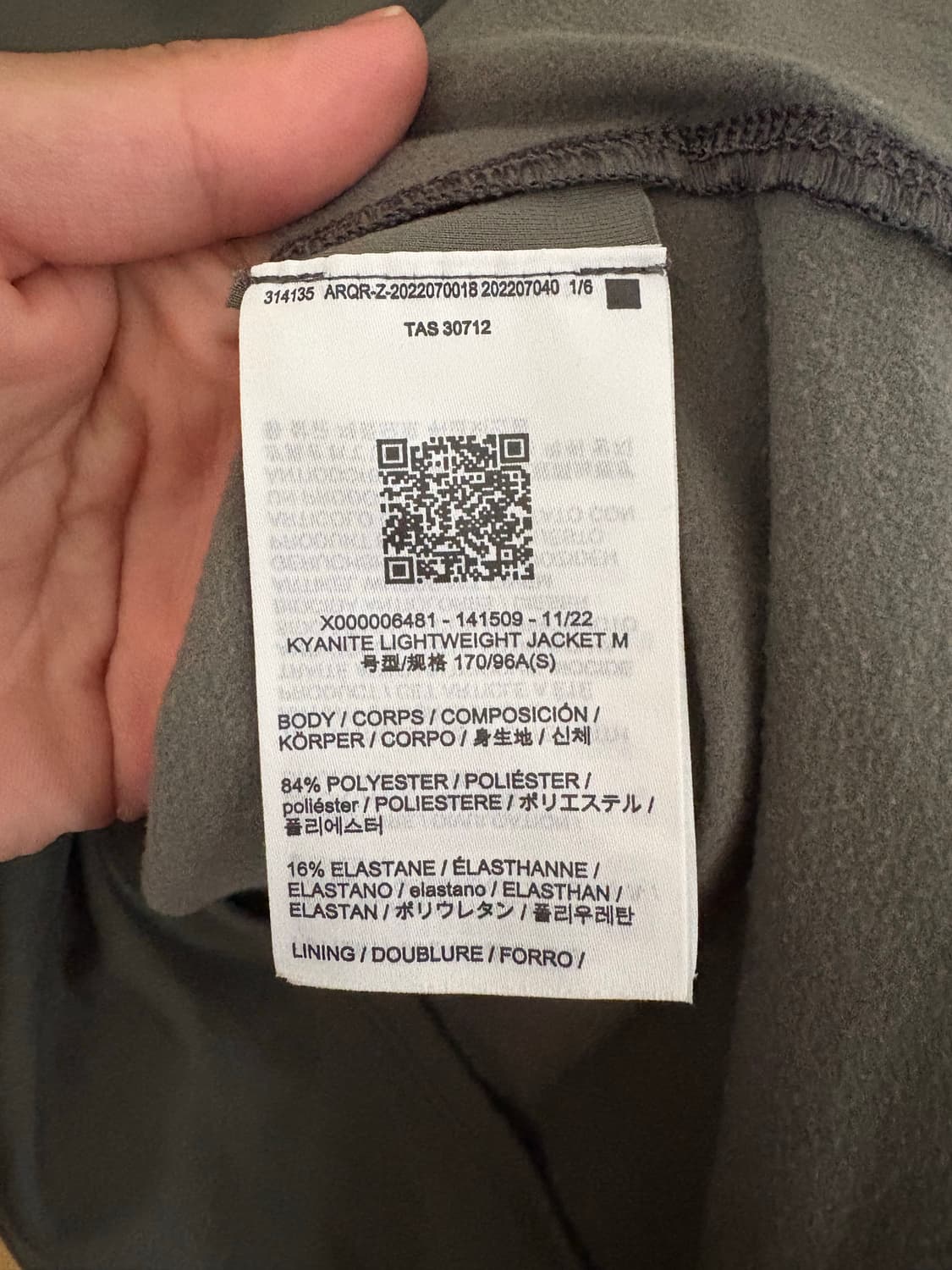 아크테릭스 카이어나이트 상품이미지4