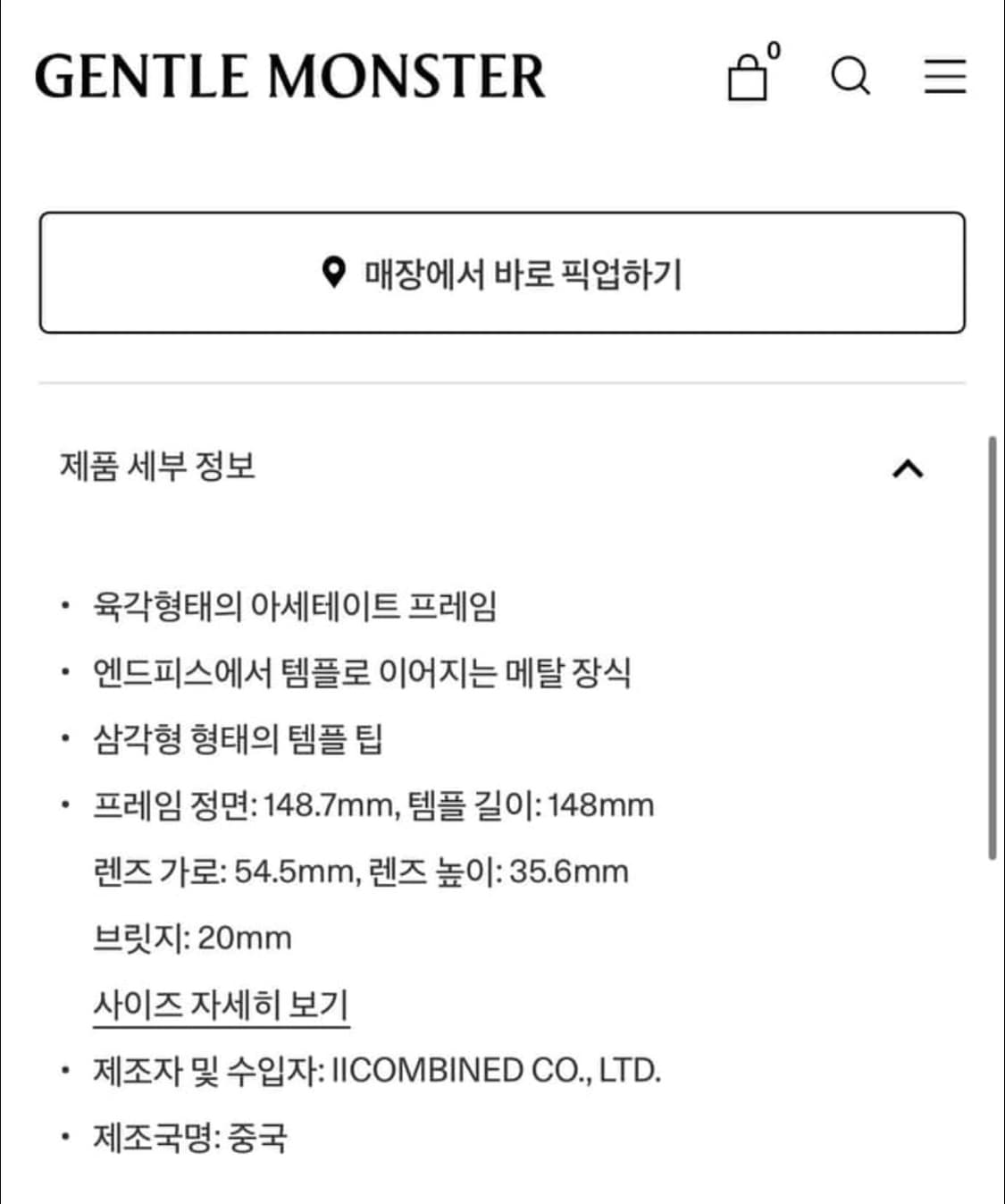 젠틀몬스터 덱 선글라스 상품이미지6