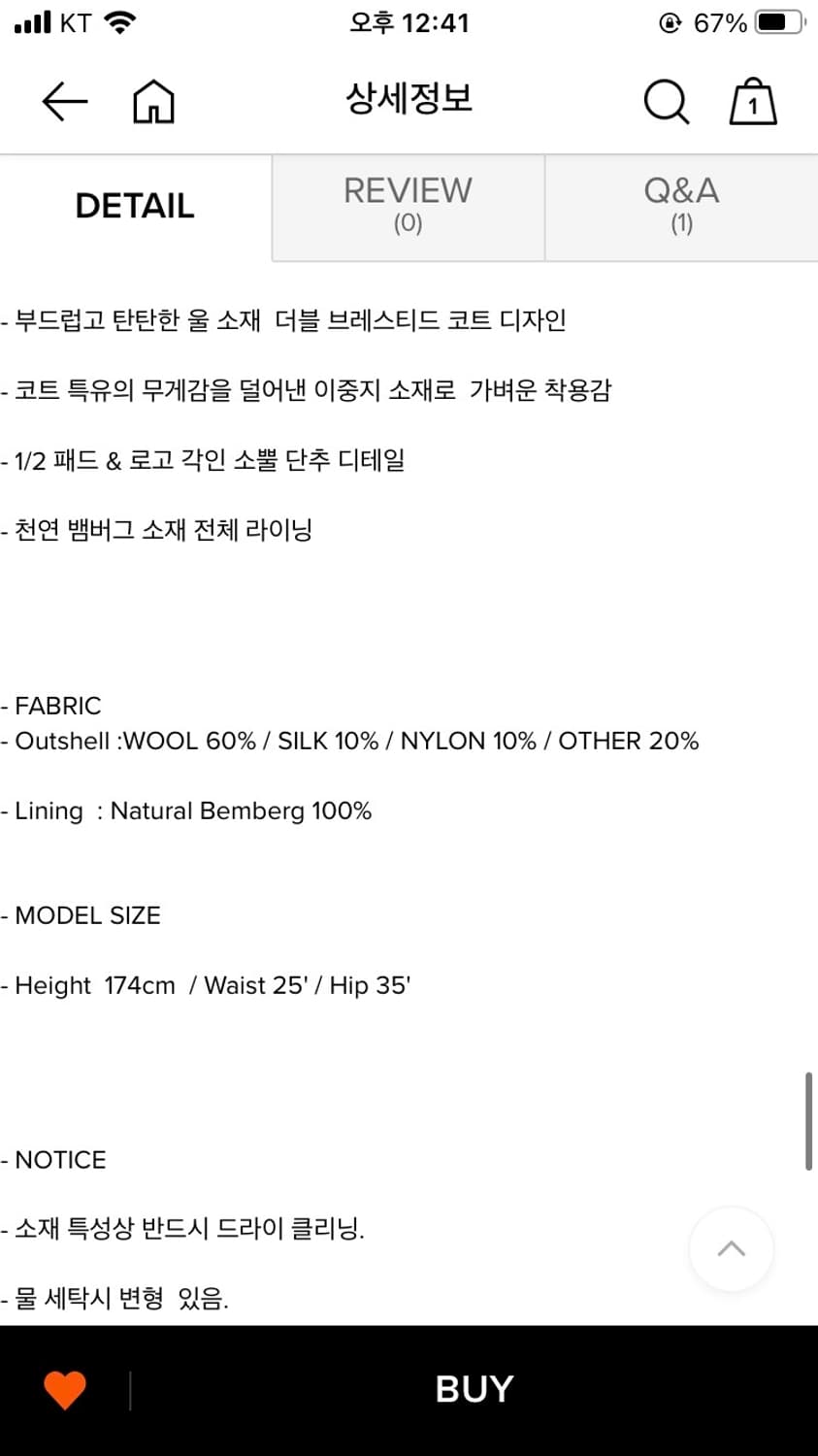 플랫80 체크 코트 상품이미지9