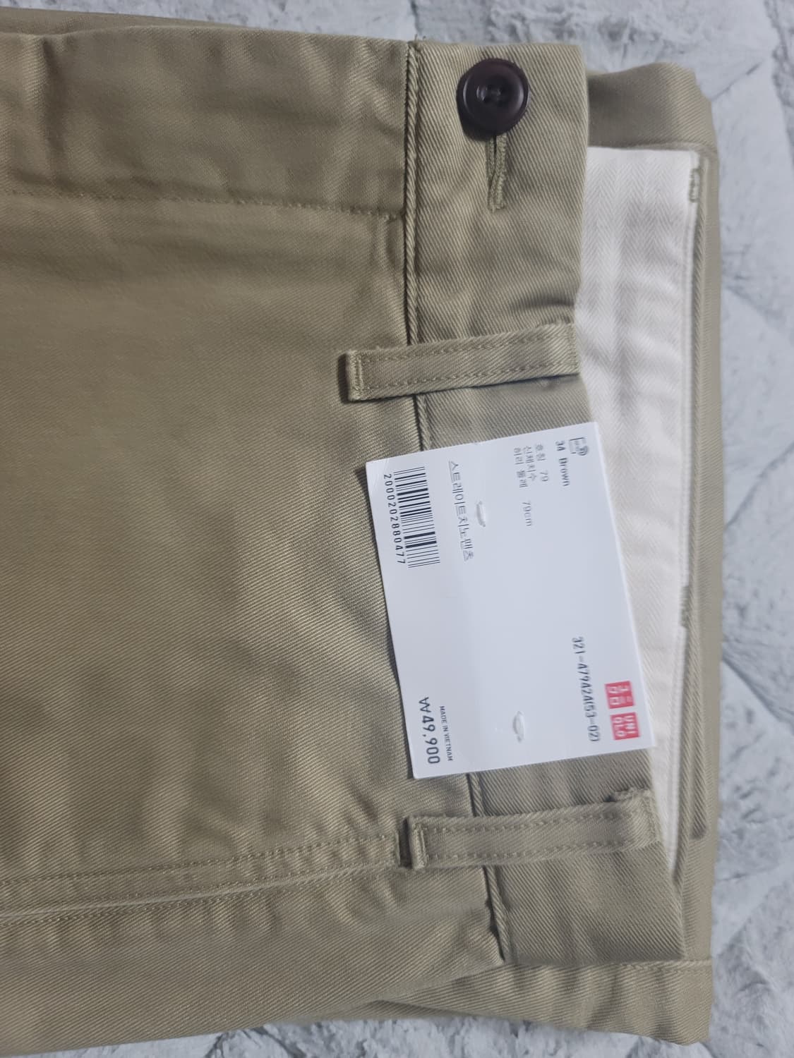 유니클로 스트레이트치노팬츠 / 일괄 상품이미지2