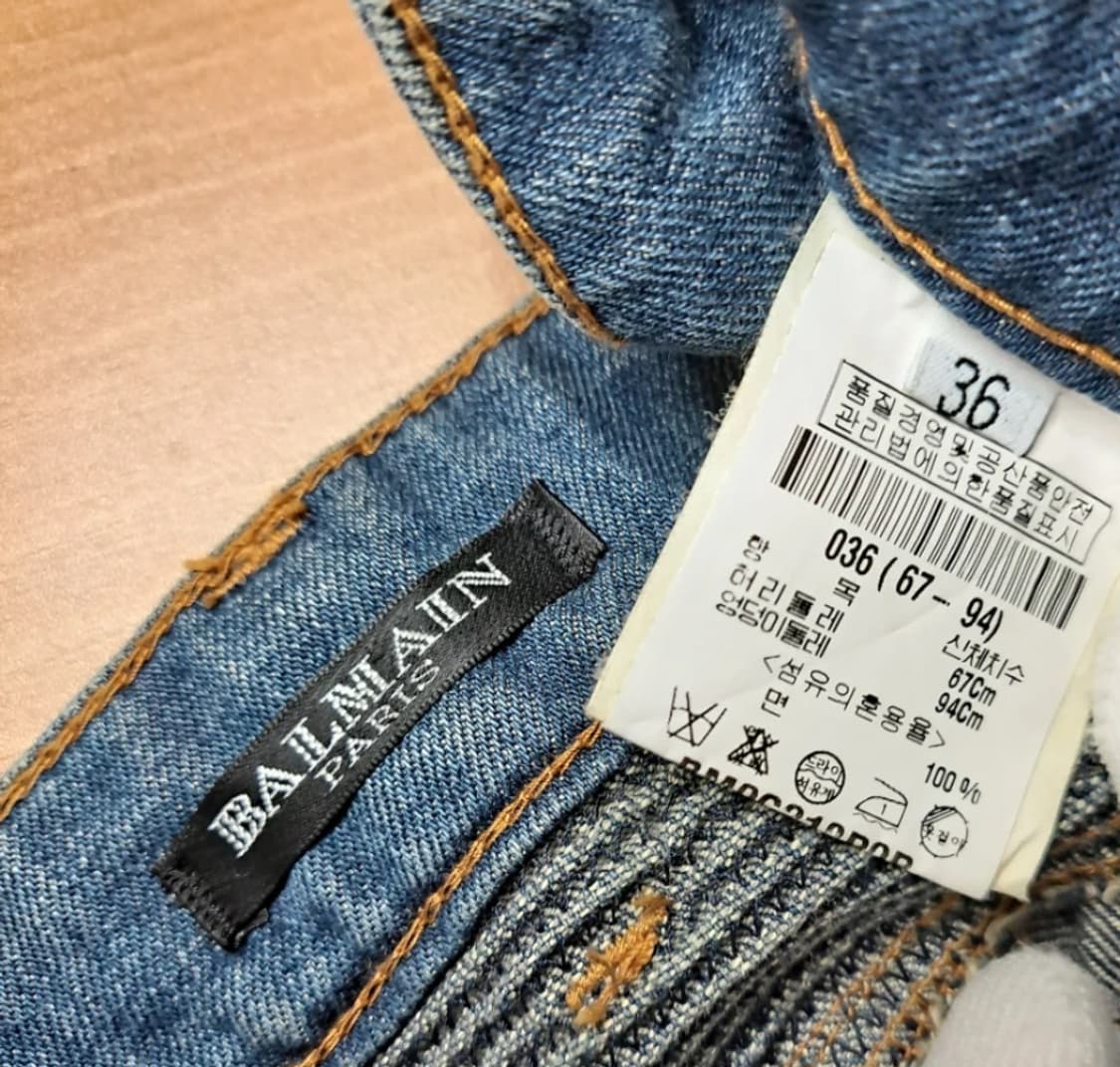 발망 BALMAIN 바이커진 30 상품이미지8