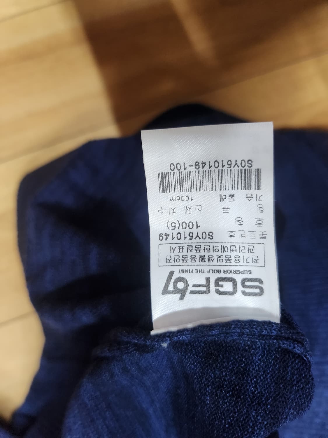 슈페리어골프복100 상품이미지3