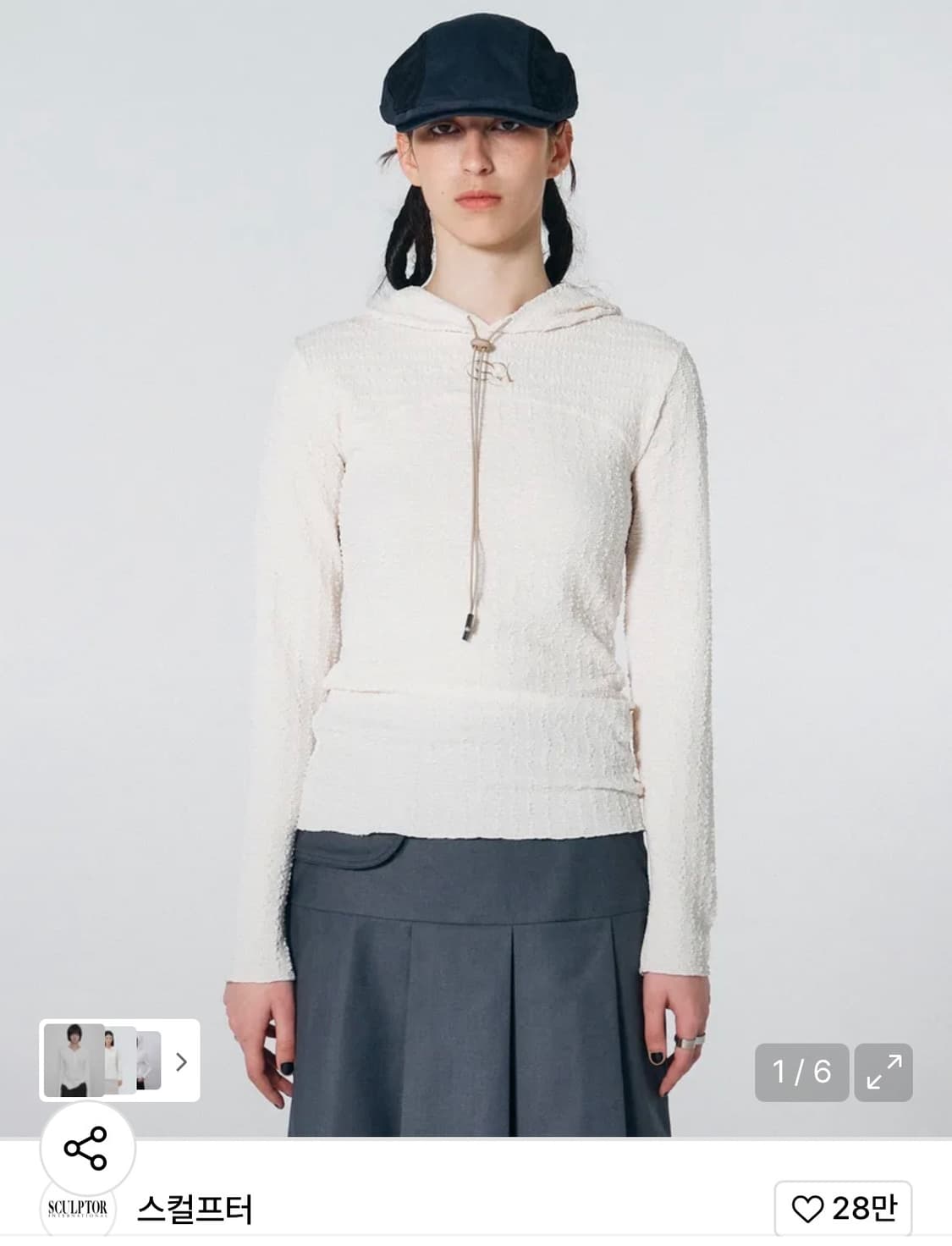 스컬프터 E-string Crinkle Hoodie Lemon 상품이미지2