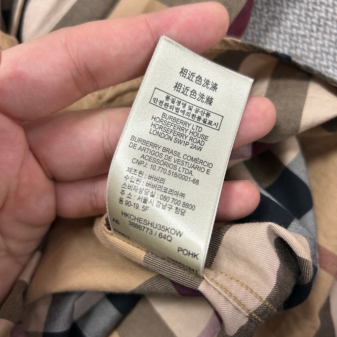 버버리 브릿 노바체크 셔츠(L) 상품이미지4