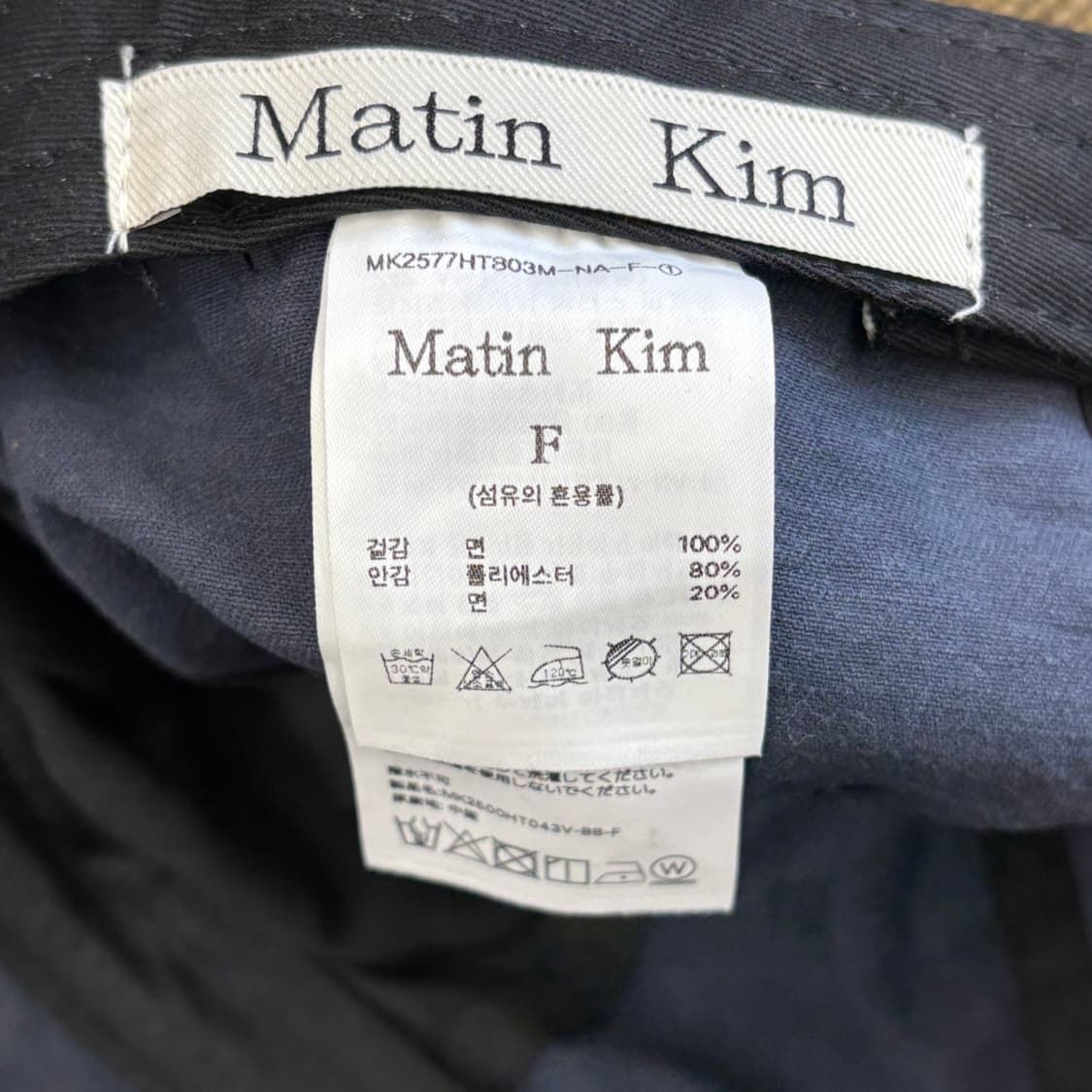 Matin kim 일자 챙 네이비 볼캡 상품이미지3