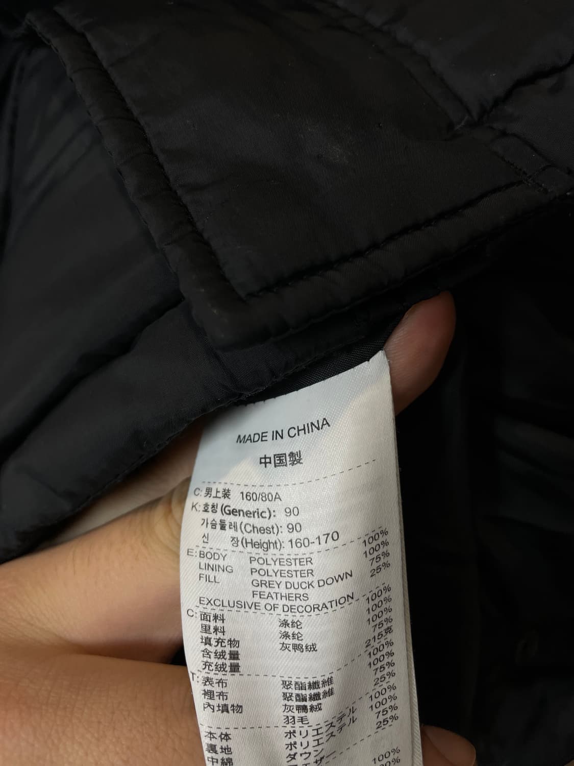 (XS) 나이키 맨유 AIG 덕다운 패딩 상품이미지8