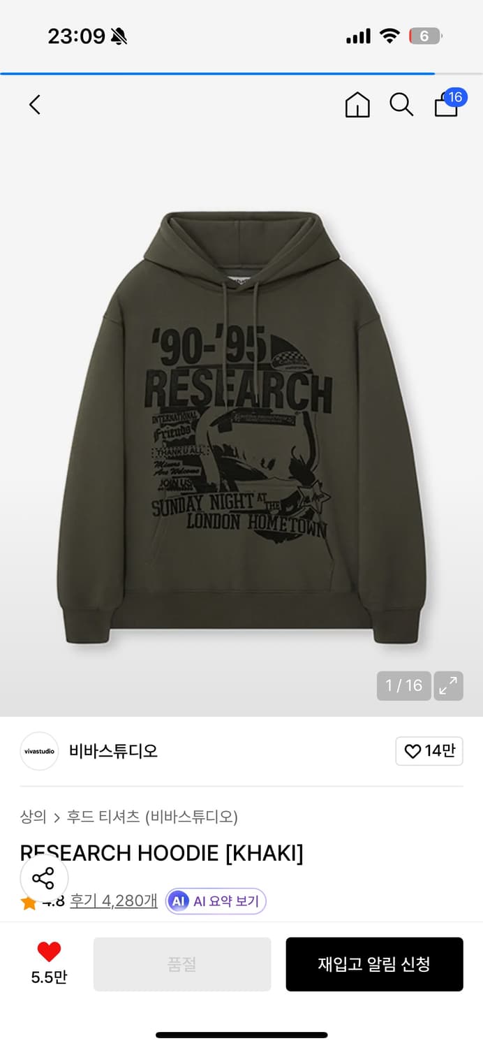 비바스튜디오 후드 S 상품이미지1