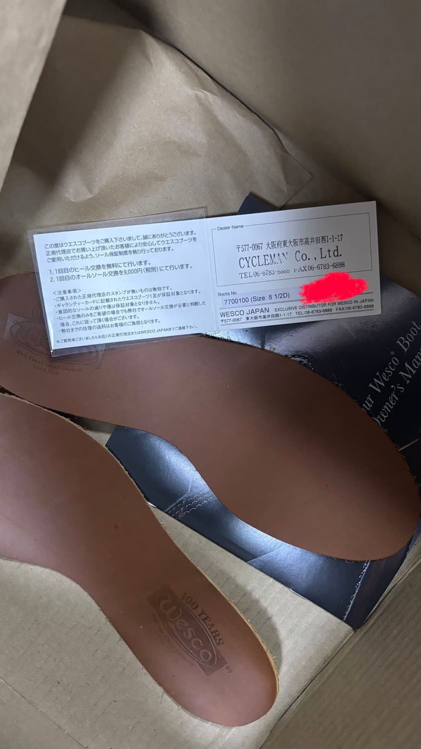 웨스코 보스 스톡사양 8.5D 상품이미지7