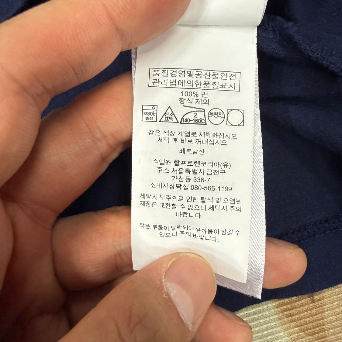 (M)폴로 랄프로렌 크로스 플래그 반팔티셔츠(네이비) 상품이미지3