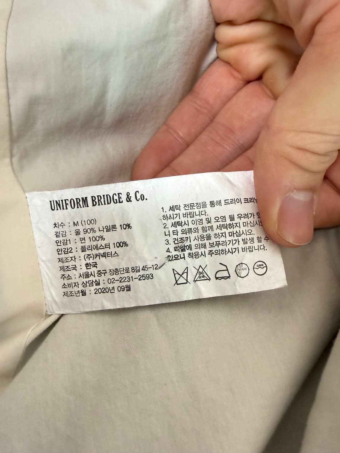 유니폼브릿지 울 발마칸 코트 상품이미지4