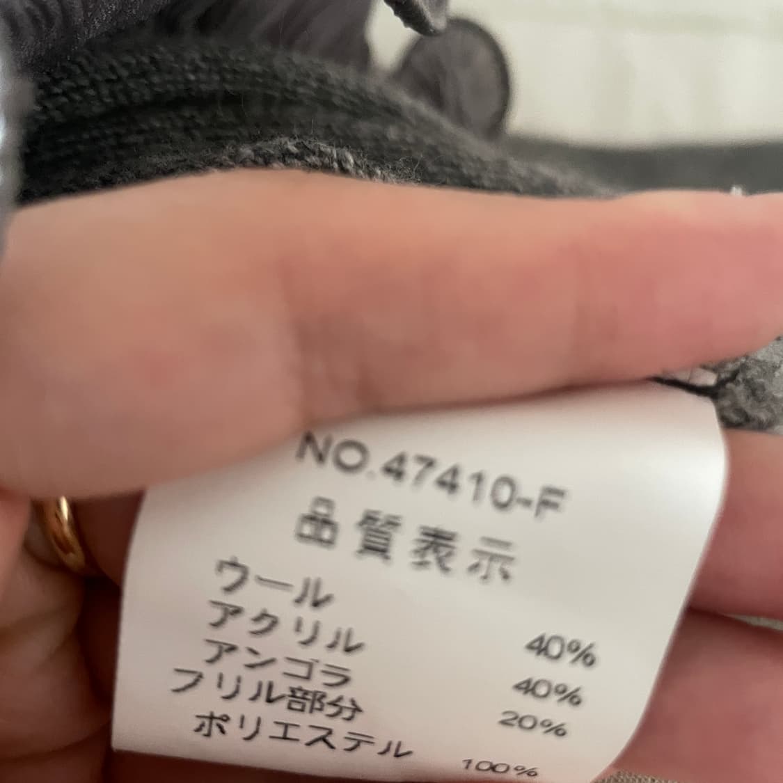 빈티지 가디건 페어리 가디건 일본빈티지 히메갸루 오네갸루 러플 가디건 상품이미지2