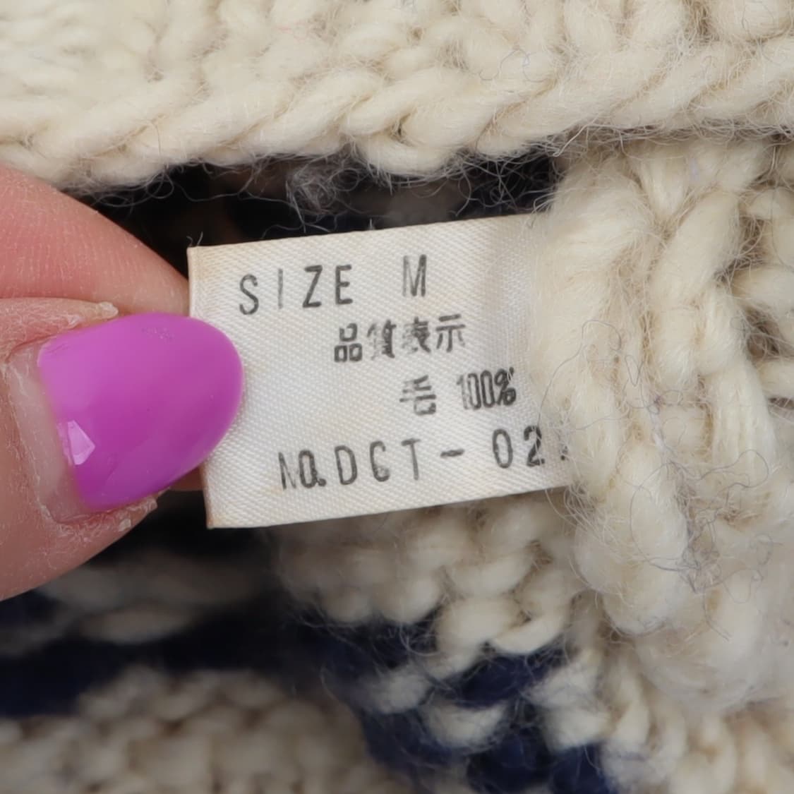 Cabin 빈티지 핸드메이드 울 집업 코위찬 상품이미지9