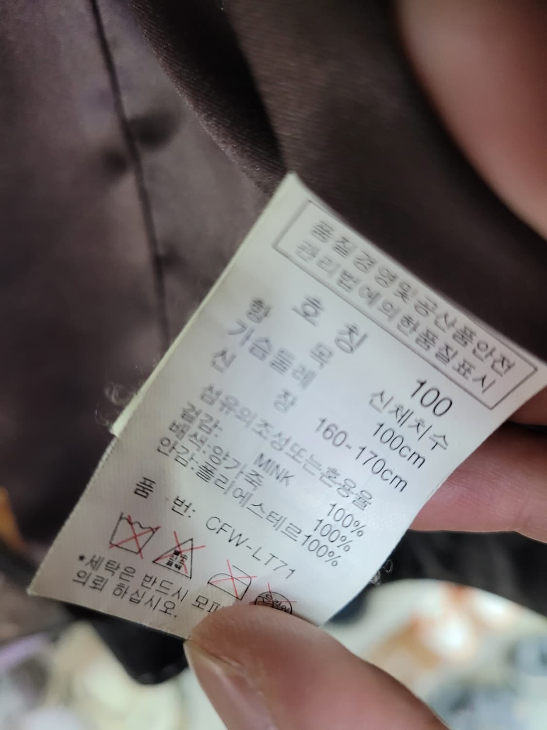 크로커다일 모피 가죽 자켓 브라운 상품이미지5