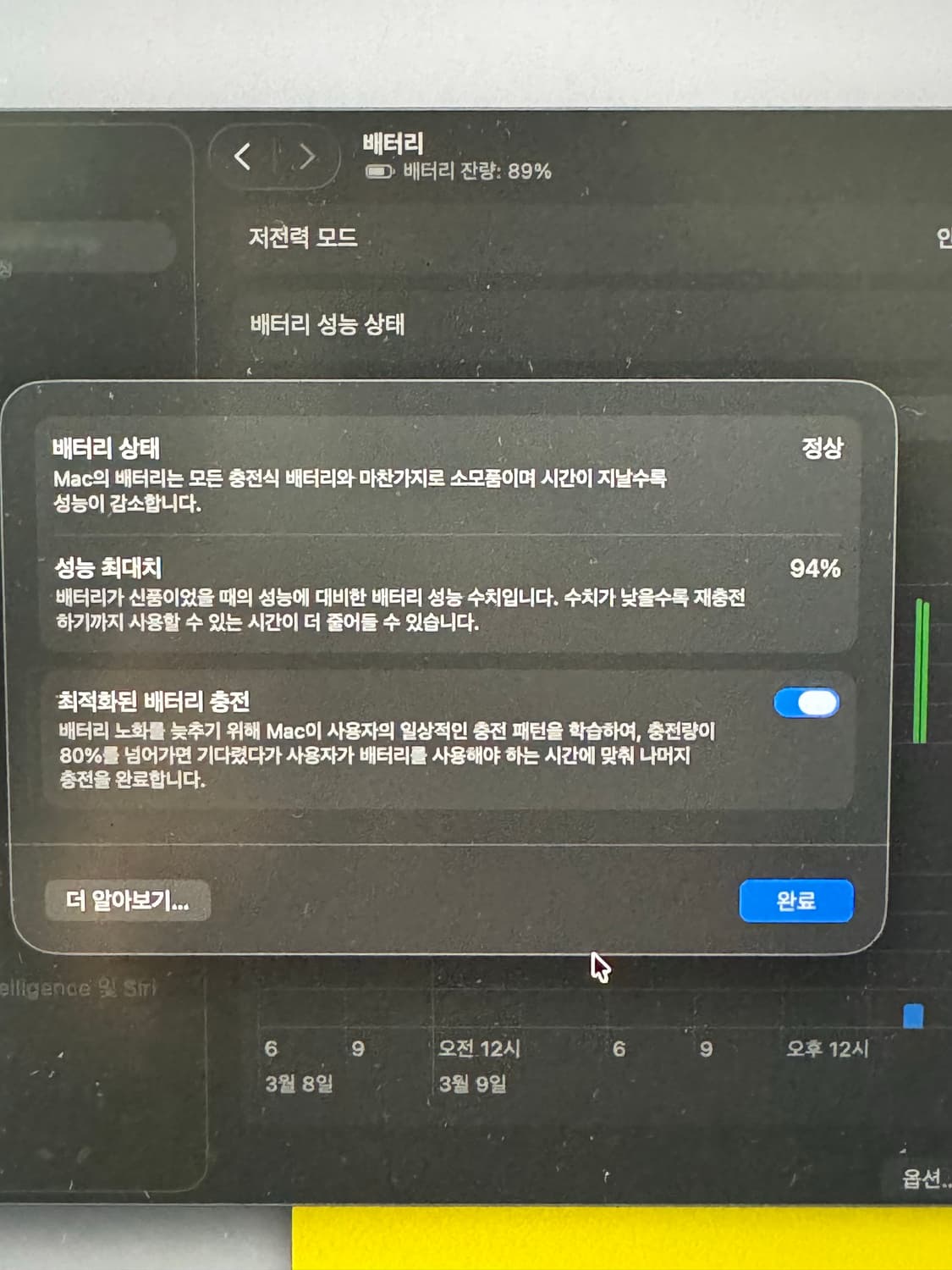맥북프로 14인치 M1 Pro 16GB S급 상품이미지7