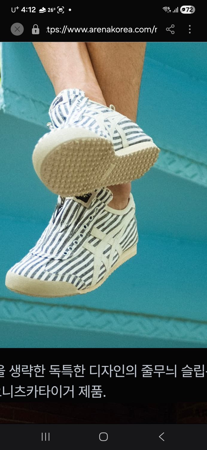 오니츠카타이거 멕시코66 여자 230 상품이미지2