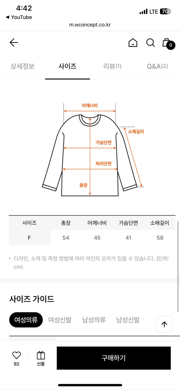 시스에이 모헤어 플라워니트 상품이미지4