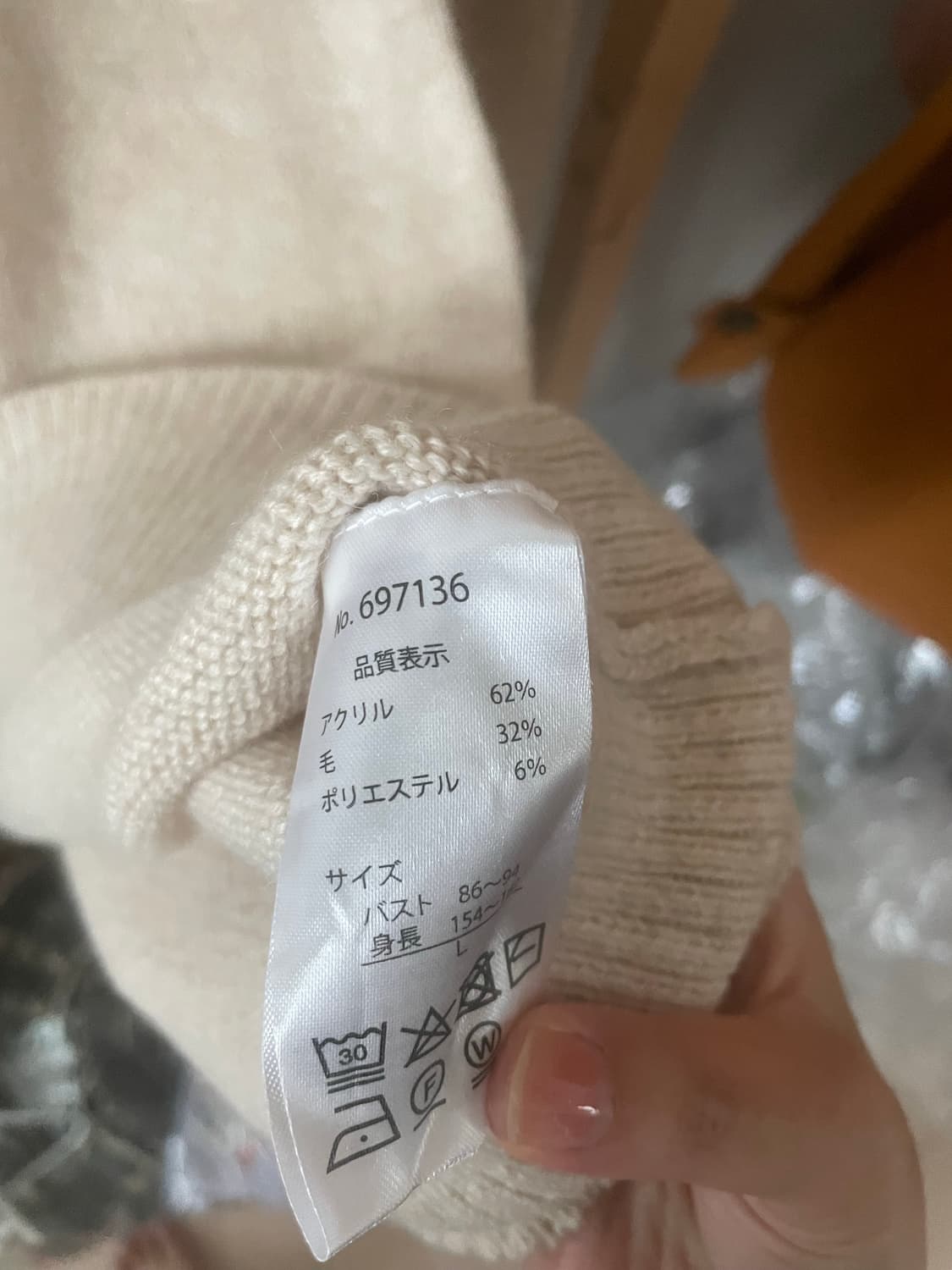 모리걸 빈티지 노르딕 니트🤎❄️ 상품이미지5