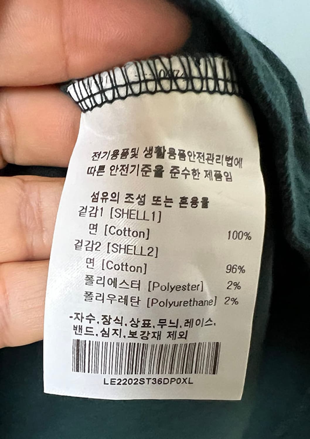 LEE 리 스몰로고 피케 카라넥 반팔티셔츠 새상품 루즈핏 XL 105 상품이미지4