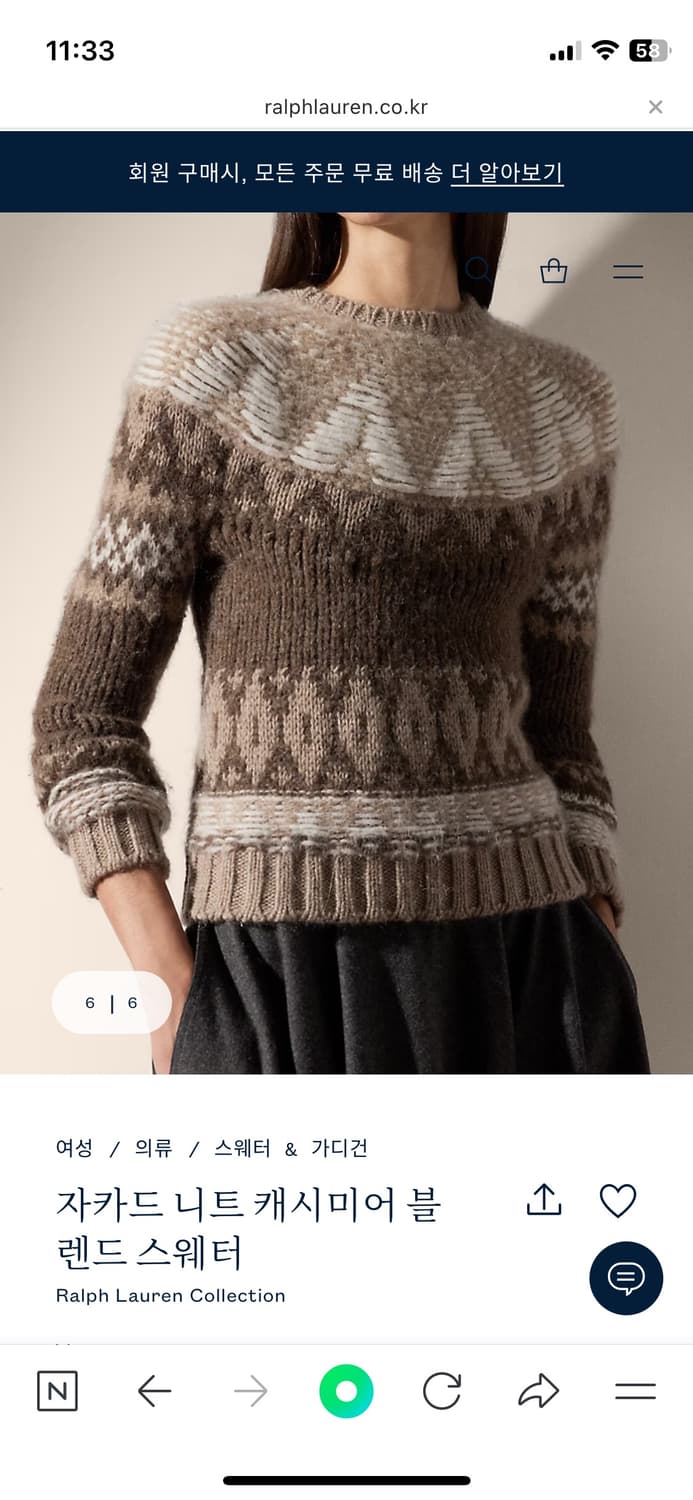 랄프로렌 핸드니트  상품이미지7