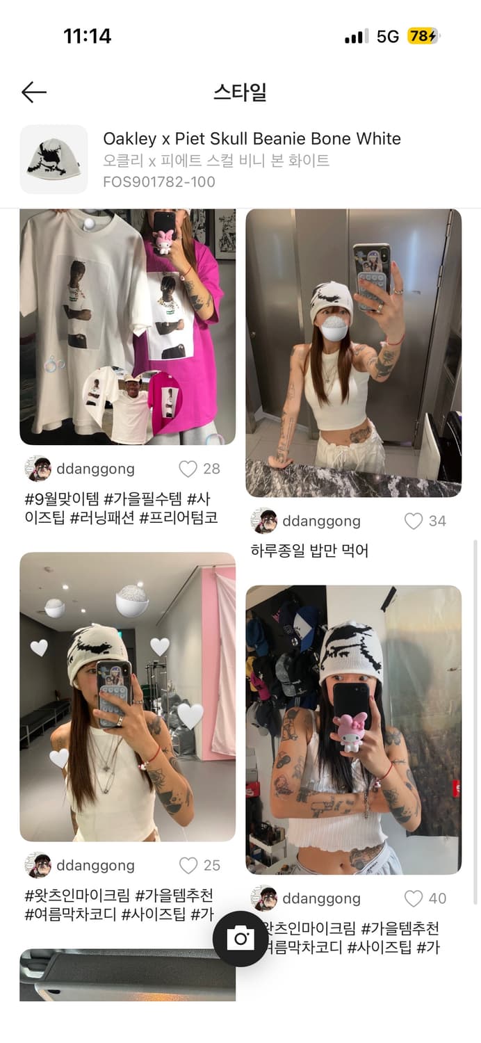 오클리 스컬비니 상품이미지2