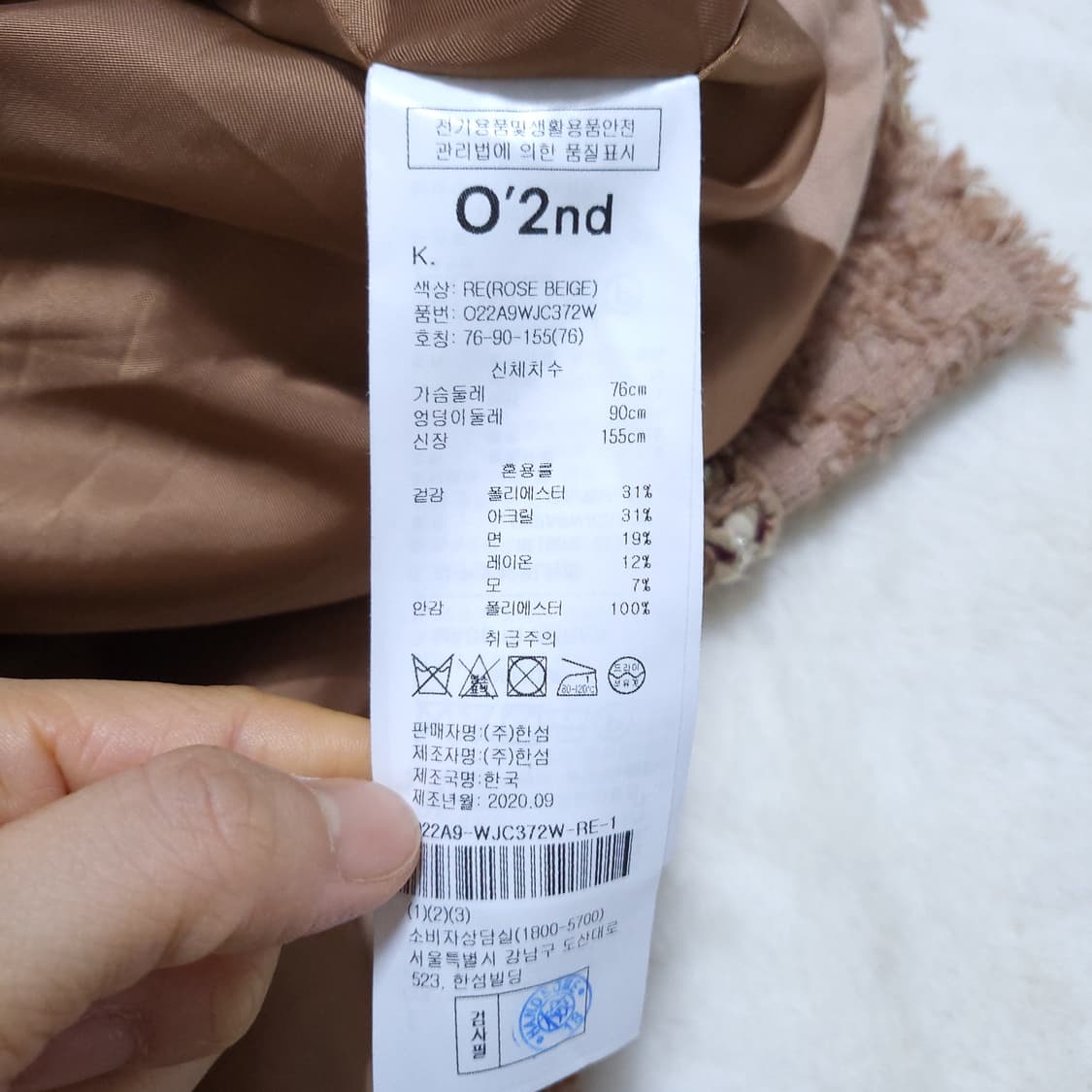 빈폴 남성 바람막이 95 0306 상품이미지7