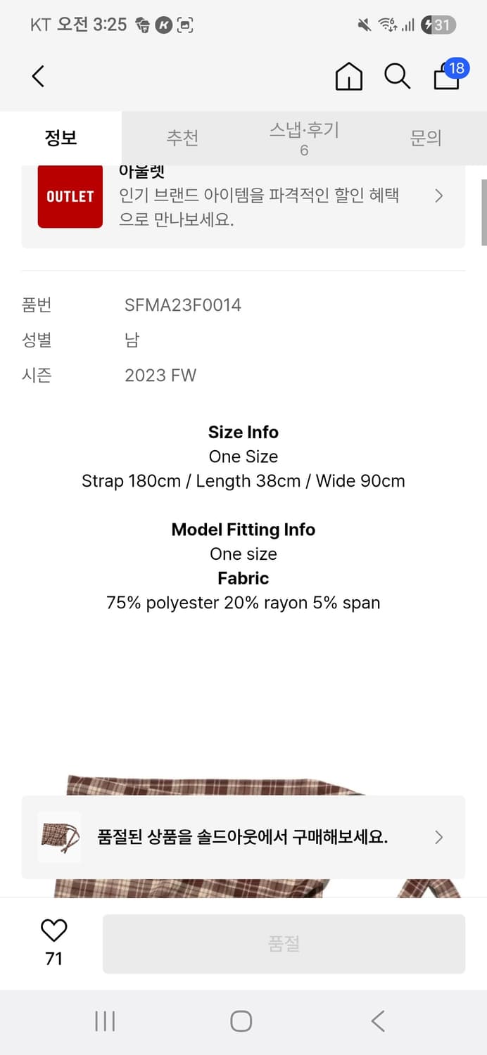 선데이후르츠마켓 체크 앞치마 WRAP APRON BRICK 상품이미지4