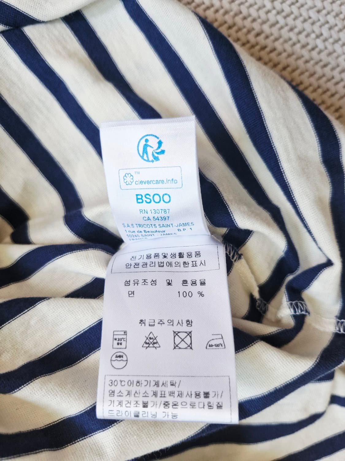 세인트제임스 르방 XL  상품이미지7