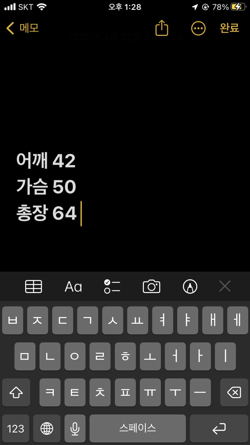 아디다스 클럽 녹계 져지 상품이미지7