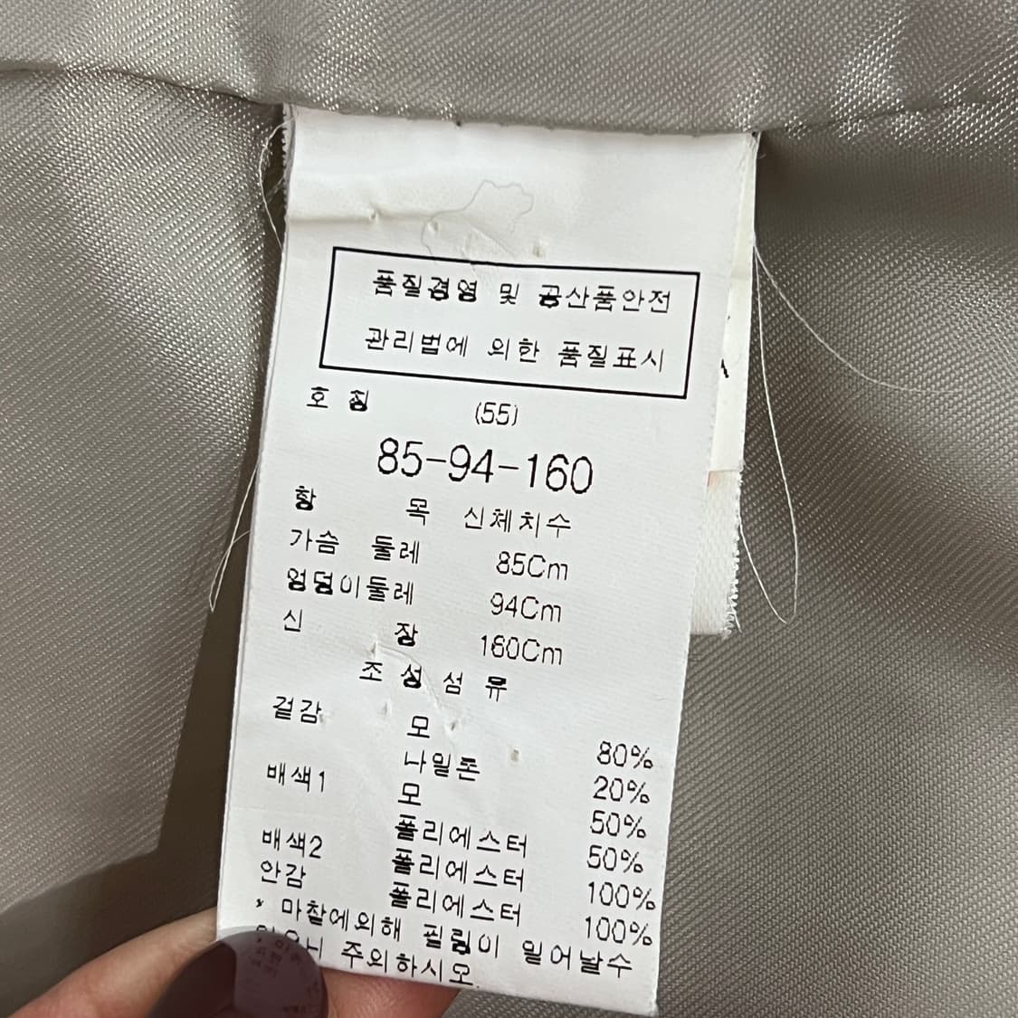 [55] DEWL 듀엘 울 싱글코트 멜란지그레이 상품이미지6