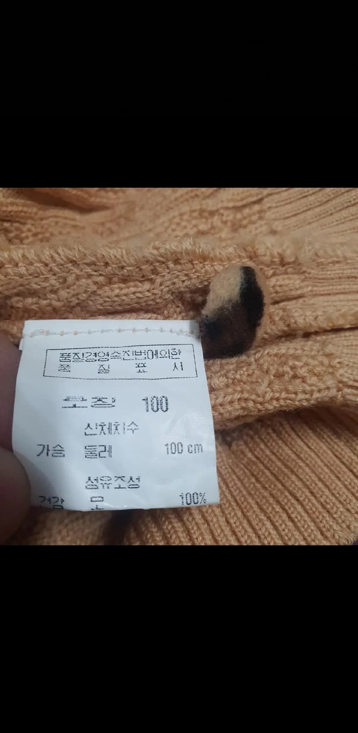 꽈배기 라운드 니트가디건 송치버튼 여성100 빈티지 리즈리사깔 상품이미지5