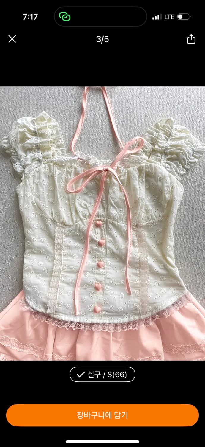 로리타 st 투피스  상품이미지3