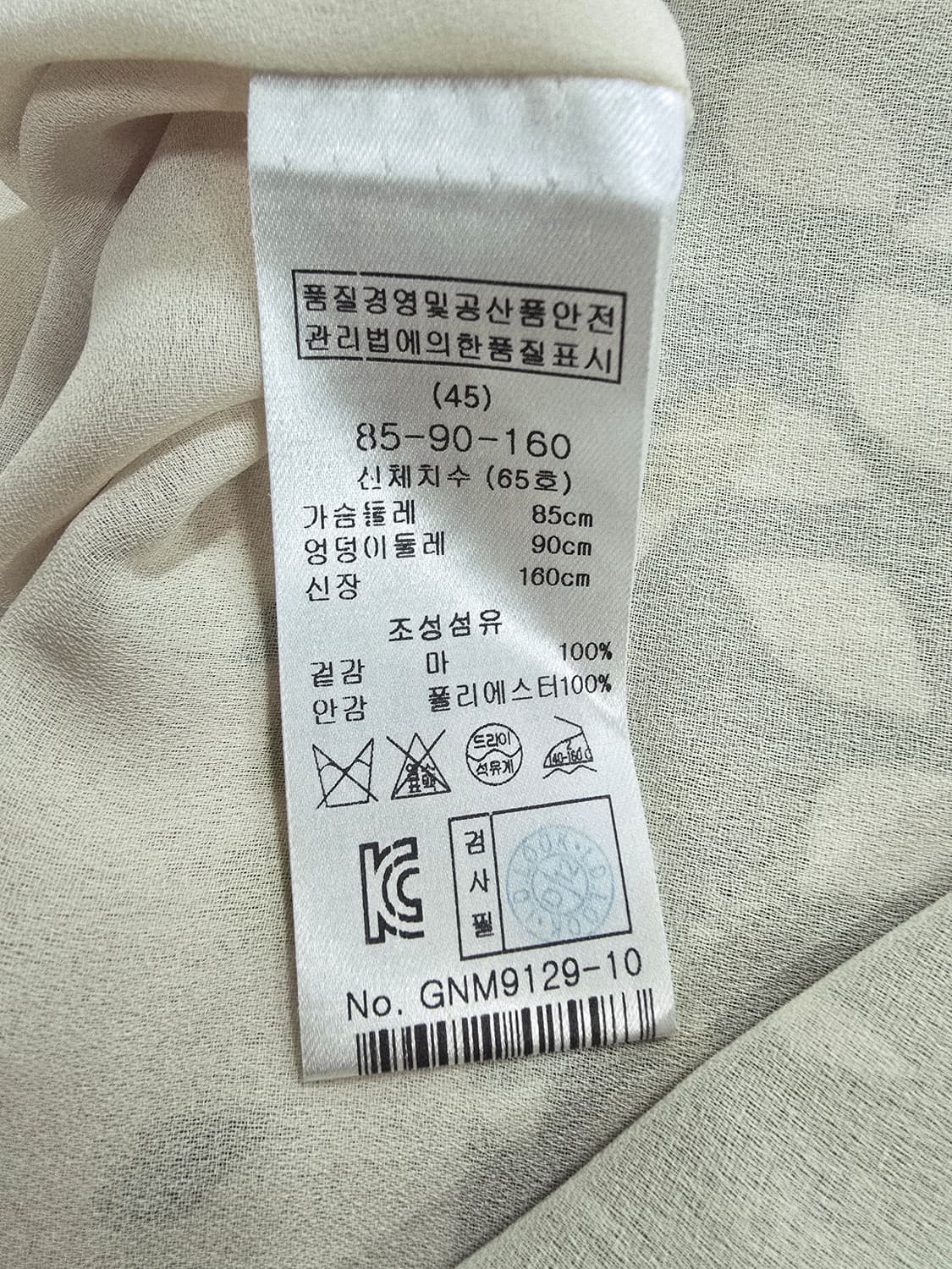 기비 프린팅 민소매 린넨 원피스 상품이미지9