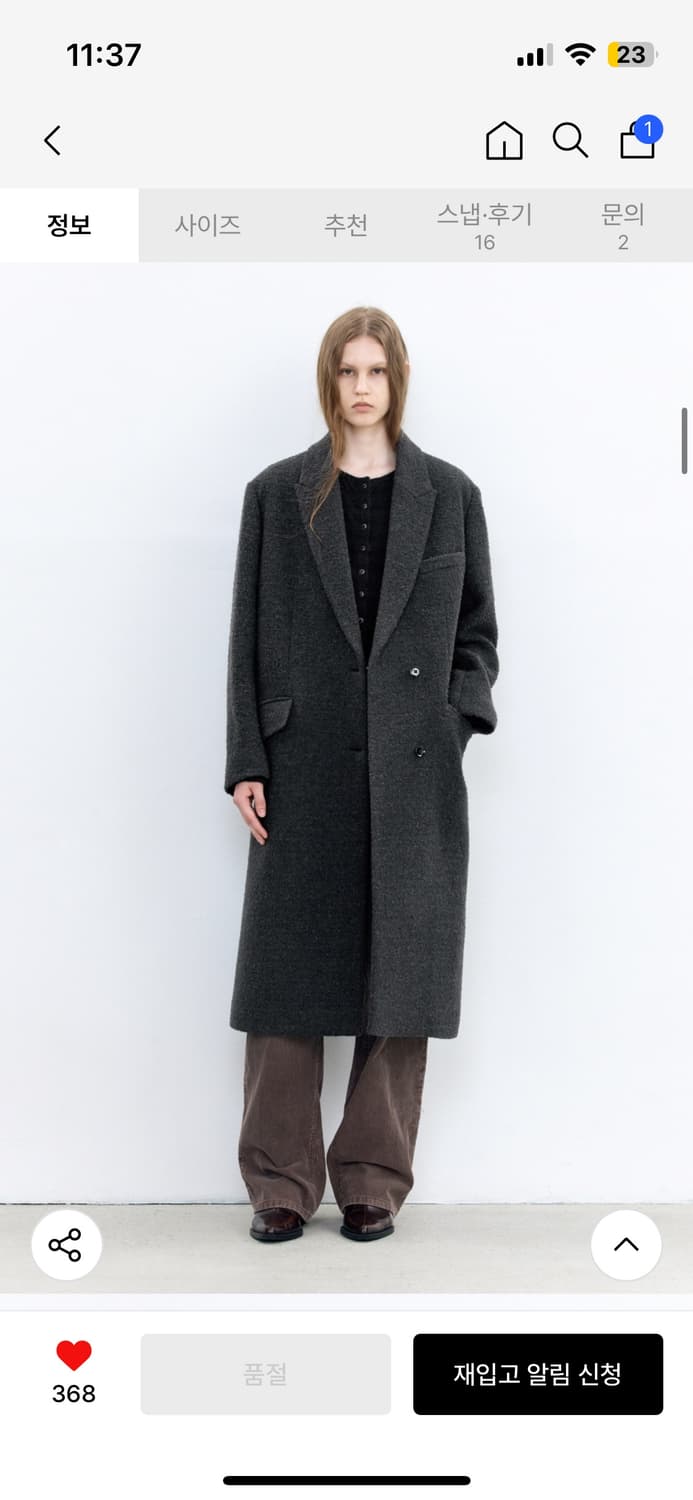 인사일런스 우먼 부클 울 트윌 코트 차콜 상품이미지4