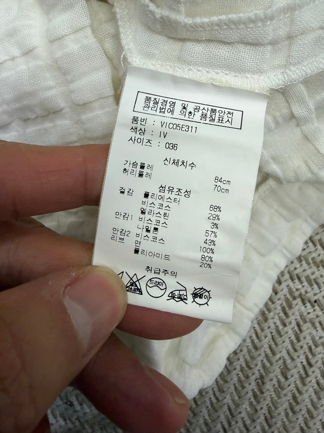 정품) 아떼바네사브루노 큐피드 퀼팅 원피스 36 상품이미지7